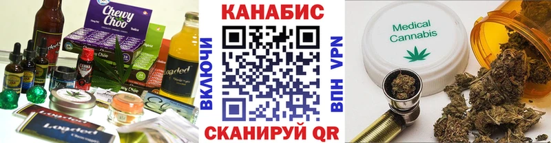 Cannafood конопля  наркотики  Жигулёвск 