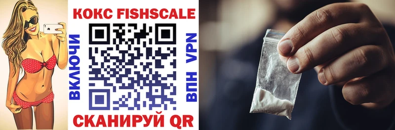 COCAIN 99%  наркошоп  Жигулёвск 