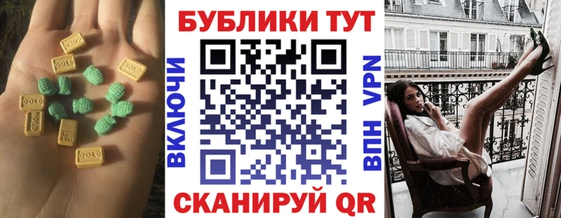 ЭКСТАЗИ Philipp Plein Жигулёвск