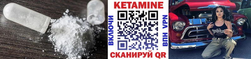 закладки  Жигулёвск  КЕТАМИН ketamine 