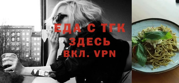 прущий лед Алексин