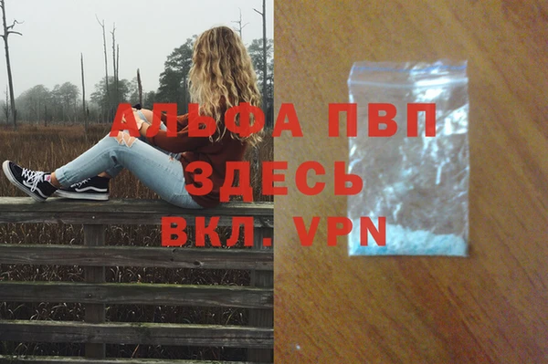 винт Нефтекумск