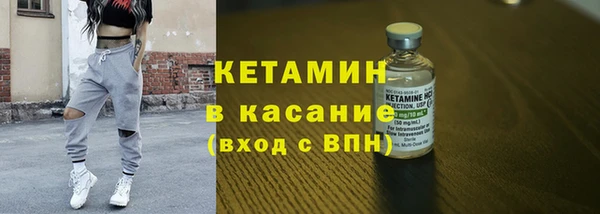альфа пвп VHQ Нефтегорск