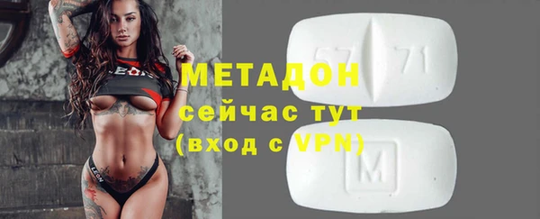 бошки Алзамай
