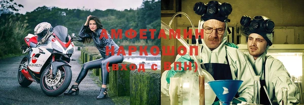 бошки Алзамай