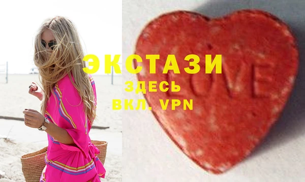 прущий лед Алексин