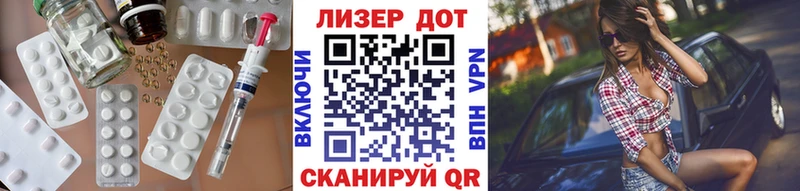 Лсд 25 экстази ecstasy  Жигулёвск 