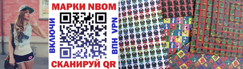 ссылка на мегу онион  Жигулёвск  Марки NBOMe 1500мкг 