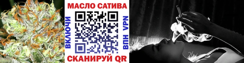 Дистиллят ТГК THC oil MEGA ТОР Жигулёвск