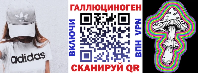 кракен ссылки  Жигулёвск  это Telegram  Псилоцибиновые грибы Psilocybine cubensis 